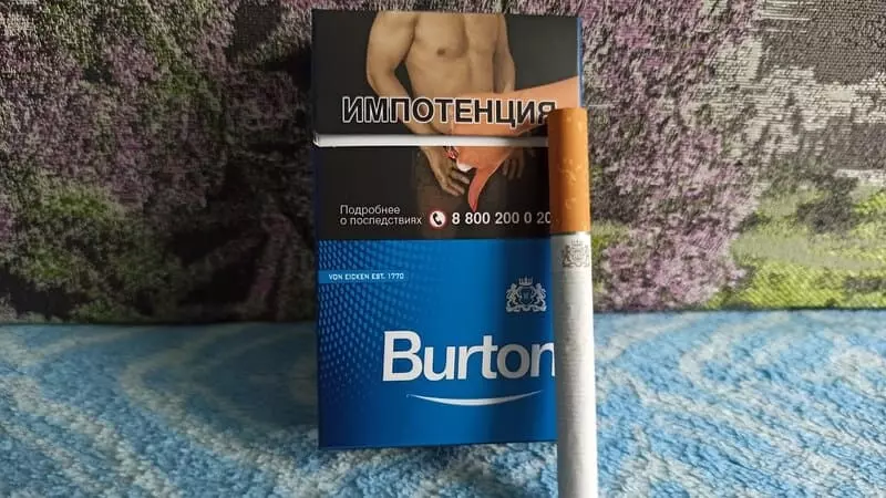 Какие сигареты выпускают в Германии?